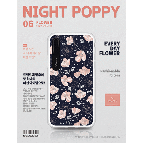 SG] iPhone X  NIGHT POPPY LIGHTING CASE (Hybrid)